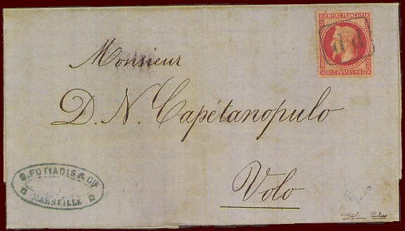 Marque encadrée bleue avec mention P.P. dite de Volo