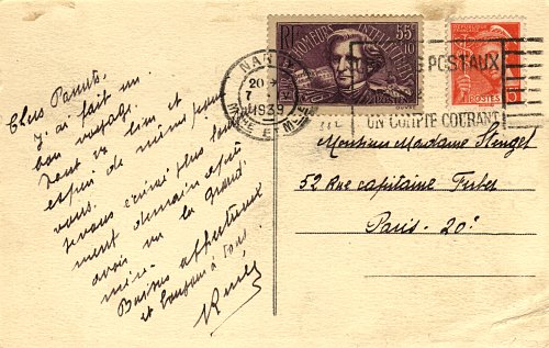 Oblitérations mécaniques avec timbre à date et texte dans un rectangle avec lignes acolees