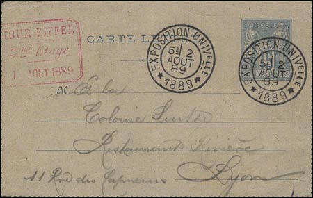 Timbre à date de l'exposition Universelle de 1889 avec mention : EXPOSITION UNIVelle * 1889 *