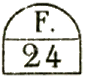 Marque accessoire avec mention : F. 24 /