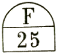 Marque accessoire avec mention : F 25 /