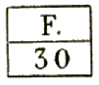 Marque accessoire rectangulaire avec mention : F. 30 /