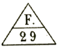 Marque accessoire triangle avec mention : F. 29 /