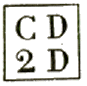 Marque encadrée CD numéro de 2 a 11 et D /