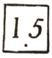 Marque encadrée de Lyon avec indication du quantième /
