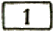 Marque rectangulaire de facteur avec chiffre /