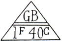 Marque triangulaire avec lettres GB et valeur /