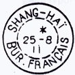 Timbre à date au type 84 des bureaux français à l'étranger avec mention : BUR. FRANCAIS /