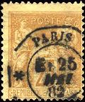 Timbre à date octogonal des levées exceptionnelles
