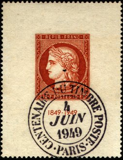 Timbre à date avec mention : CENTENAIRE DU TIMBRE POSTE - PARIS