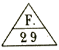 Marque accessoire triangle avec mention : F. 29